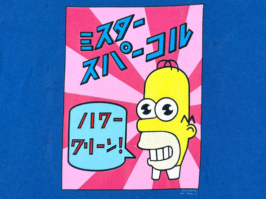 The Simpsons Mr Sparkle Homer T-Shirt
