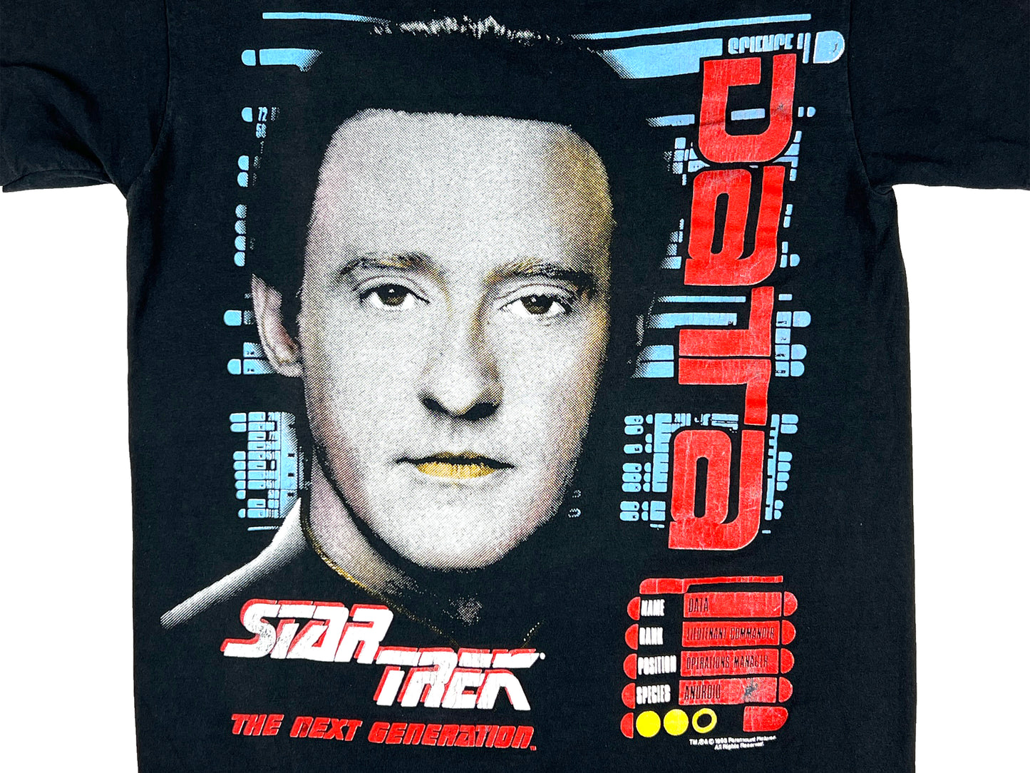 Star Trek Next Generation Data T-Shirt