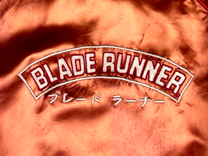 Blade Runner Cast & Crew Jacket