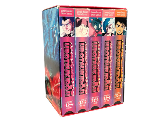 Urotsukidoji Legend of the Overfiend Anime VHS Box Set