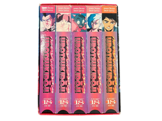 Urotsukidoji Legend of the Overfiend Anime VHS Box Set
