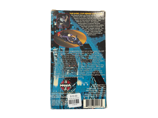 Angel Cop VHS #4