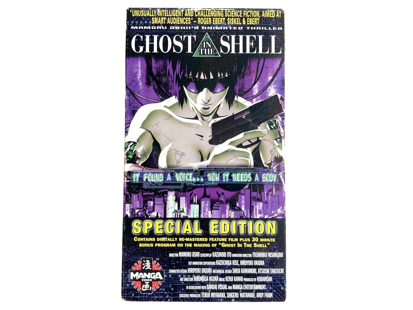 Vintage Ghost in the Shell Special Edition VHS