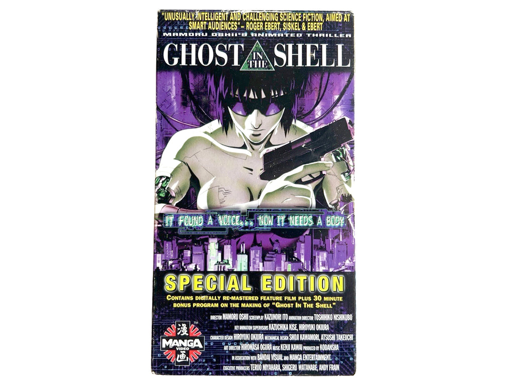 Ghost in the Shell Special Edition VHS