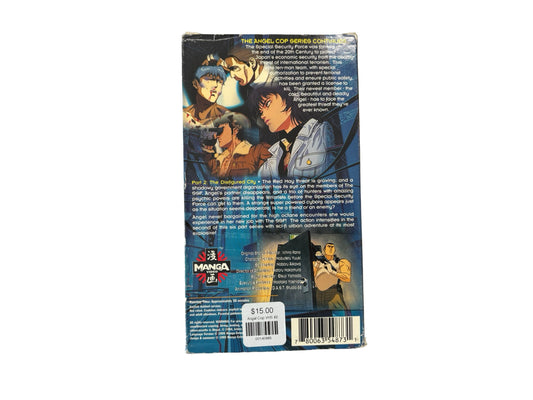 Angel Cop VHS #2