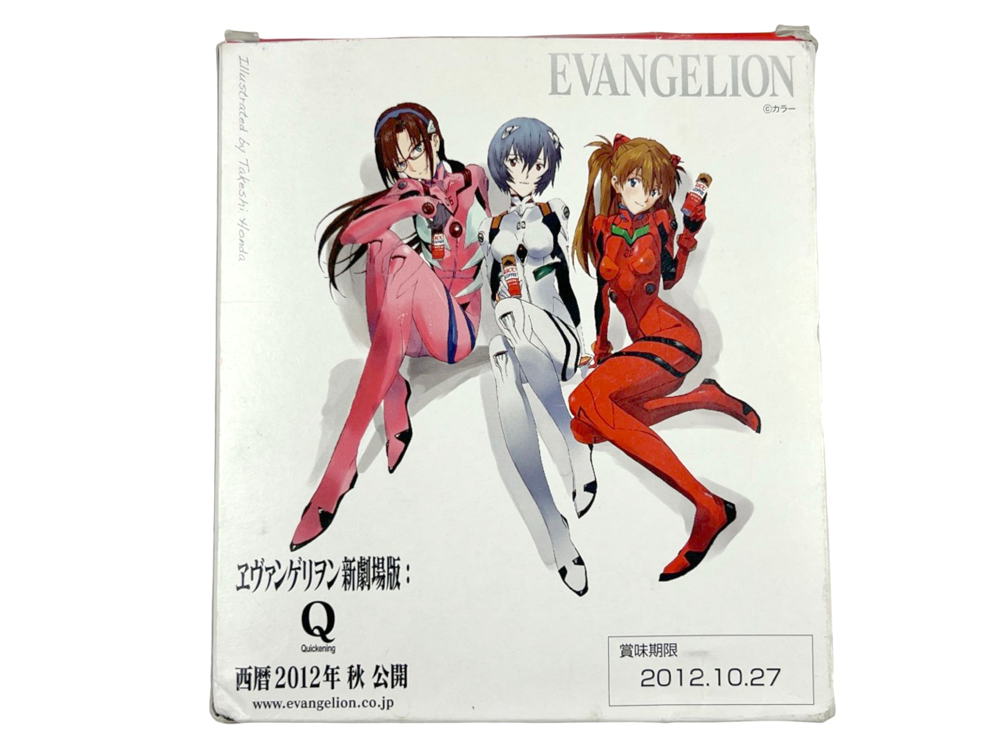 Neon Evangelion UCC Coffee x Rei Ayanami