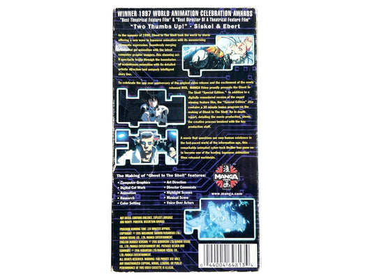 Ghost in the Shell Special Edition VHS