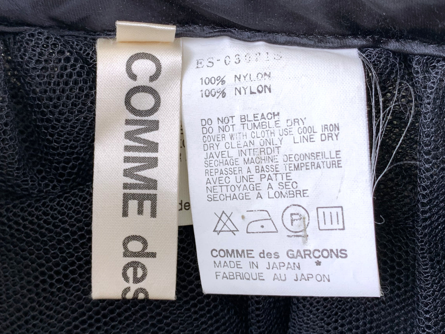 Comme des Garçons Black Nylon Tutu