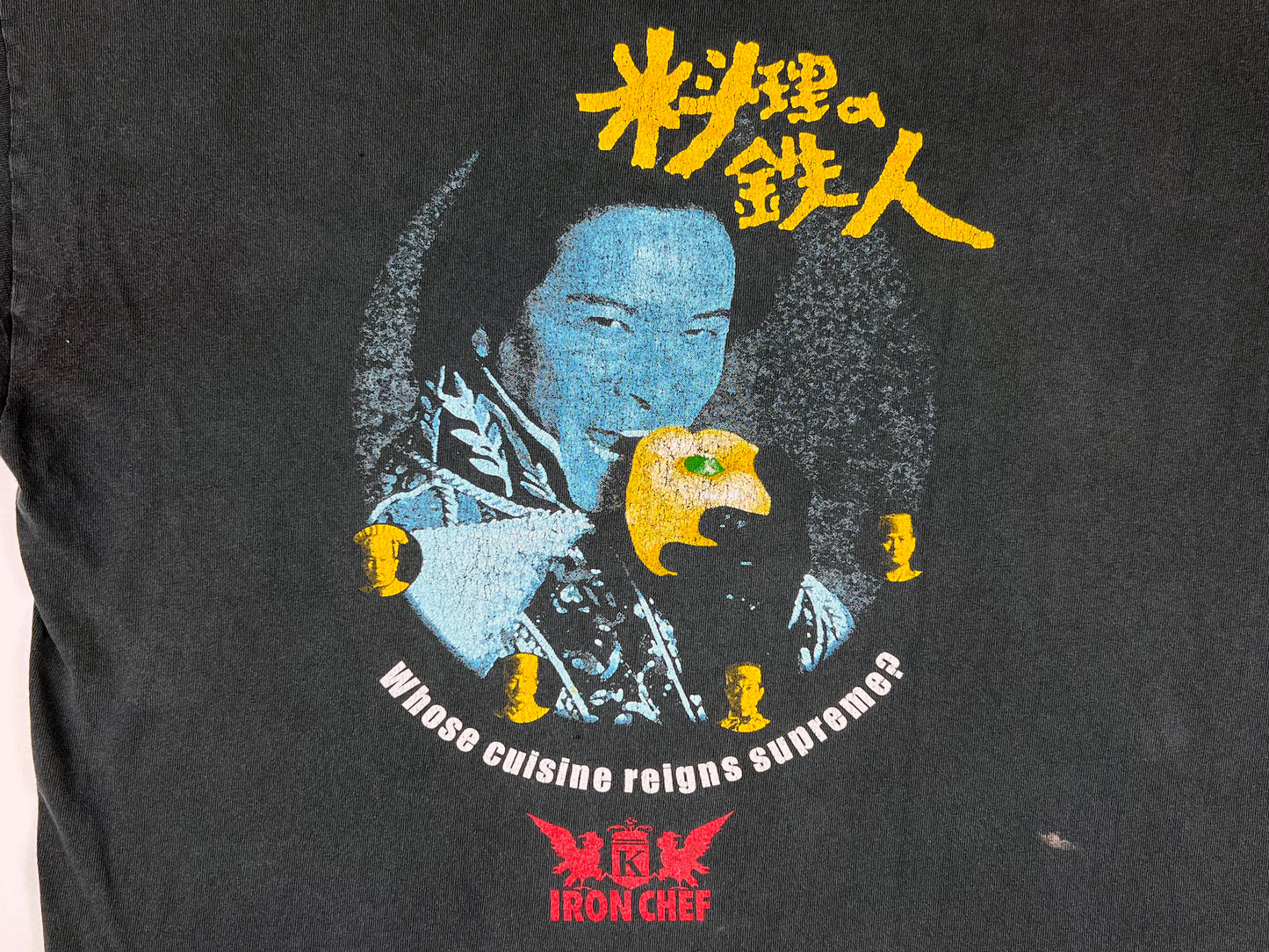 Iron Chef T-Shirt
